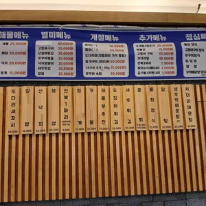 어패가 있네 리뷰 사진