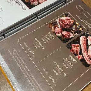 온유월식당 리뷰 사진