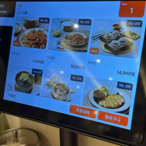 광화문미진 리뷰 사진