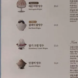 카페몬지 리뷰 사진