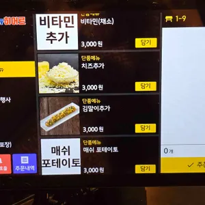 마틸다 바베큐 치킨 리뷰 사진