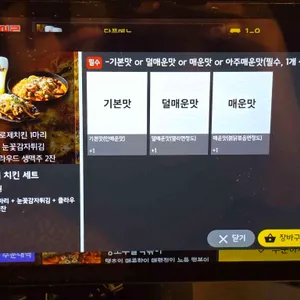 마틸다 바베큐 치킨 리뷰 사진