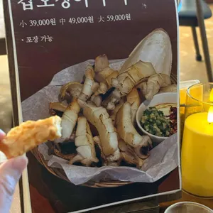 하늑 리뷰 사진