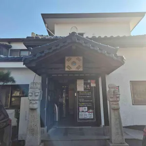한일옥 사진 1