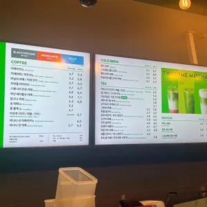 투썸플레이스 리뷰 사진