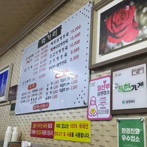 25시해장국 리뷰 사진