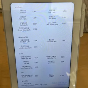 코우하우스 리뷰 사진