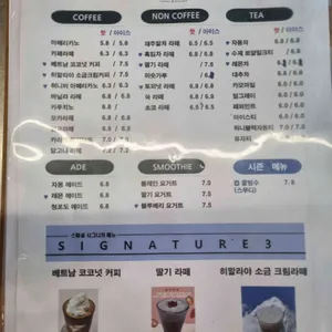 빅트리 리뷰 사진