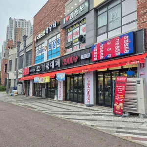 일품대패 사진