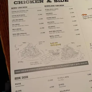 아웃닭 리뷰 사진