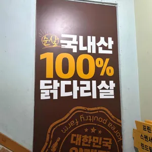 아웃닭 리뷰 사진