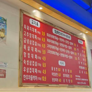 일품대패 리뷰 사진