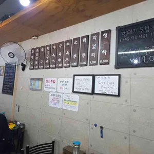 조서방순대국 리뷰 사진
