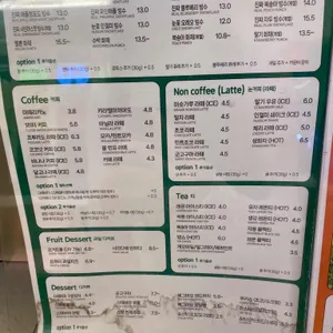 과일에반하다, 프루타 리뷰 사진