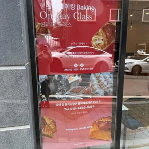 핸즈당 리뷰 사진