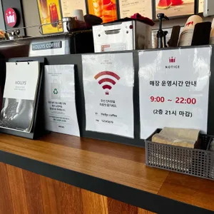 할리스커피 리뷰 사진