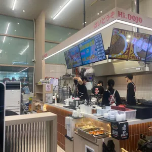 하이도조 리뷰 사진