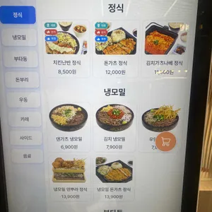 하이도조 리뷰 사진