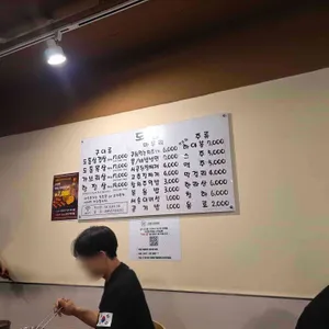 도톰 리뷰 사진