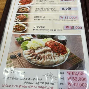 수보리밥 리뷰 사진
