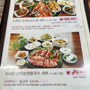 수보리밥 리뷰 사진
