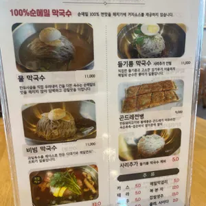 열두화덕 리뷰 사진
