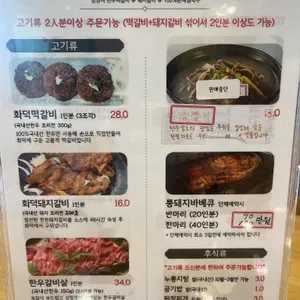 열두화덕 리뷰 사진