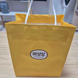 이성당 리뷰 사진