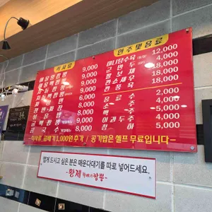 황제뚝배기짬뽕 리뷰 사진