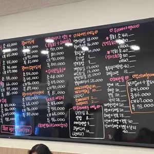 우리바다 리뷰 사진