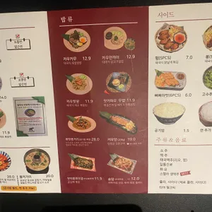 타이엘리펀트 리뷰 사진