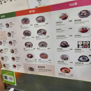 고봉민김밥인 리뷰 사진