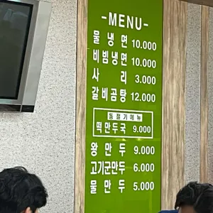 지토리 리뷰 사진