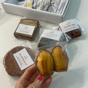 빵의향현 사진