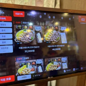 만두전빵 리뷰 사진