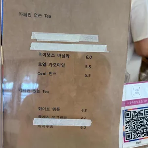 갈십리 리뷰 사진