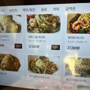 테라비 리뷰 사진