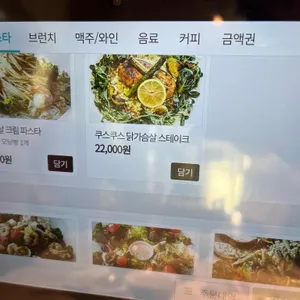 테라비 리뷰 사진