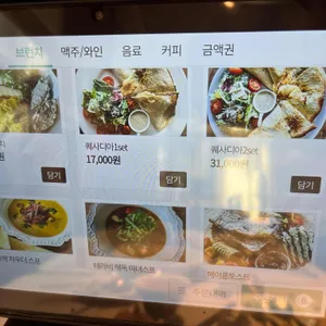 테라비 리뷰 사진