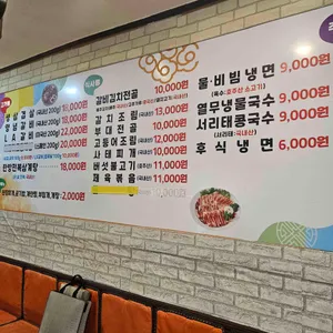 신하가든 리뷰 사진