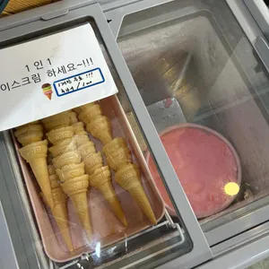 호오마라 사진