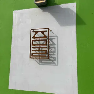 즈물 리뷰 사진