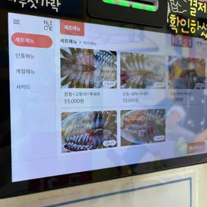 경성수산 리뷰 사진