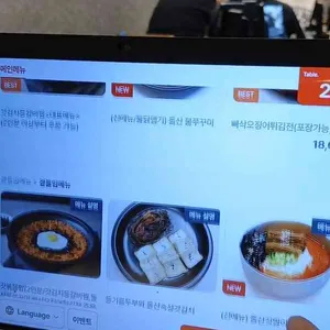 돌산등대집 리뷰 사진