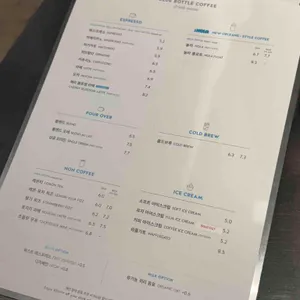 블루보틀 리뷰 사진