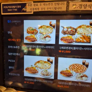 돈까스클럽 리뷰 사진