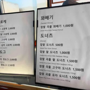 최고집왕만두 리뷰 사진