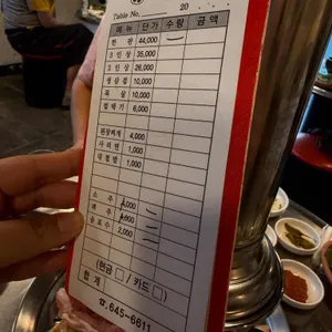 주례껍데기 리뷰 사진