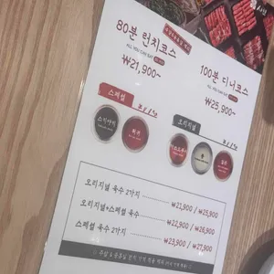 샤브20 리뷰 사진