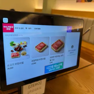 샤브연리지 리뷰 사진